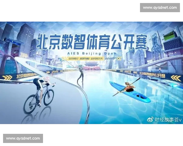 体育产业模式创新与多元化发展路径研究探索