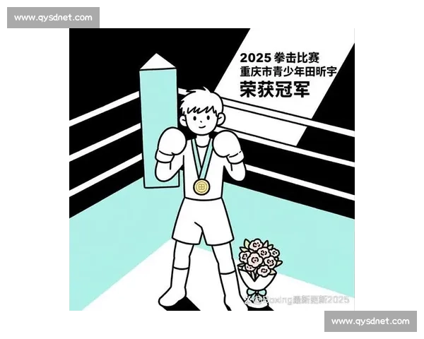 拳击新星崛起引领赛场风潮展现非凡实力与奋斗精神
