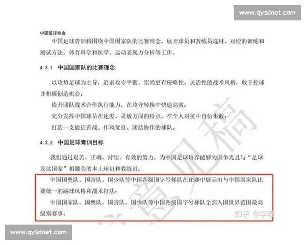新时代体育科学发展策略与运动表现优化研究探索