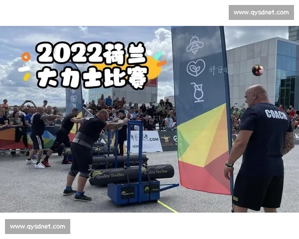 大力士比赛中石球的重量标准与挑战极限分析 大力士比赛中石球的重量标准与挑战极限分析