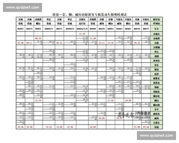 建业球队最新比赛日程全解析与赛程安排详细指南 建业球队最新比赛日程全解析与赛程安排详细指南