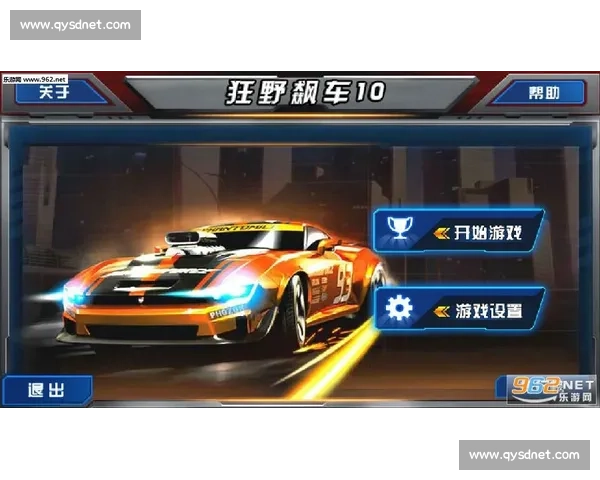 极速狂飙：劫车赛场上的速度与智慧较量