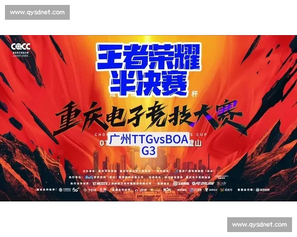 王者荣耀校园争霸赛激烈角逐青春电竞风采 王者荣耀校园争霸赛激烈角逐青春电竞风采