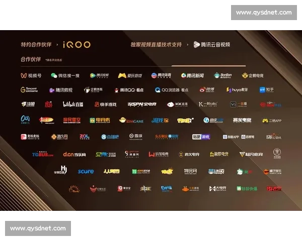 电竞用户行为深度解析与消费趋势研究报告