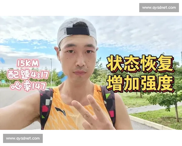 赛前两天备战攻略：高效调整状态提升竞技水平的实用技巧