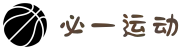 必一(运动科技有限公司)官方网站-B·Sport